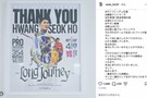 36岁前韩国国脚黄锡镐宣布退役，曾于17年至18年间效力天津泰达