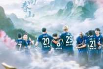 中超前瞻｜专注自我 为球迷而战