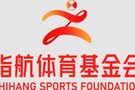 资助150万！“指航金篮·伯乐”女篮青年人才培养计划圆满收官！