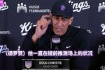 国王主帅谈德罗赞：他会思考先前的比赛 并且在之后利用这些信息