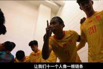 战喀麦隆赛前张玉宁更衣室喊话:在亚洲我们碰不到这样强大的对手