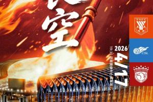 泰山vs海港首发:5外援PK双外援,克雷桑复出,马德鲁加傅欢出战