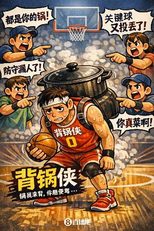 湖人主场未能终结系列赛放火箭归山！本场谁背锅！