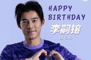 绿茵逐梦 未来可期！祝李嗣镕生日快乐?