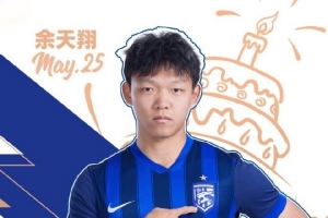 今天是三镇B队球员余天翔的生日?祝他生日快乐???
