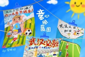 中超前瞻|备战状态良好 传递信念 力争佳绩