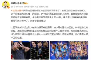 詹俊:阿森纳坚持到点球决战已很不容易 祝贺恩里克