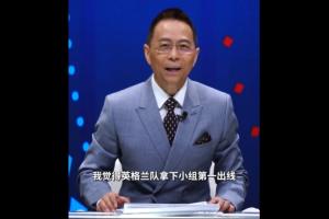 詹俊评英格兰:图赫尔选人更看重多面手,中卫搭档和体能储备引忧
