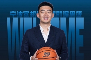 媒体人:赛季结束后刘家成已经跳出合同 宁波男篮希望重新续约