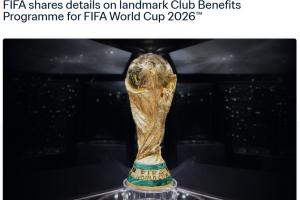 共3.55亿美元!FIFA官方首次发放世预赛补偿金,每场每人2306美元