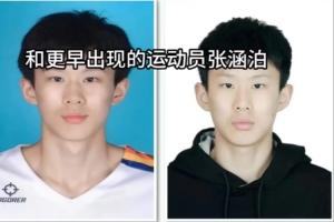 媒体人谈年龄门:变更身份证涉嫌违法 但不在篮协处置职权之内
