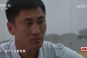终圆梦!马宁此前采访眼含热泪:把能付出的东西都给了裁判事业