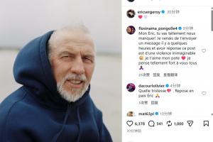 R.I.P.?️布雷斯特主帅埃里克·罗伊因胰腺癌去世，终年58岁