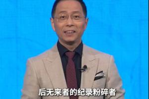 詹俊:C罗归位是葡萄牙这场比赛最大亮点 他是世界杯的纪录粉碎者