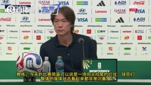 韩国记者直接提问是否食物中毒影响发挥!洪明甫:没有这种情况