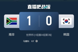 薛英佑:失利让全队心情低落,但要抱着能踢下一场球的心态去准备