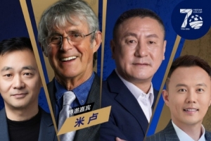 今天15点进行!官方:前国足主帅米卢担任足协杯抽签特邀神秘嘉宾