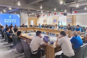 直面问题,坦诚沟通!武汉三镇召开球迷恳谈会
