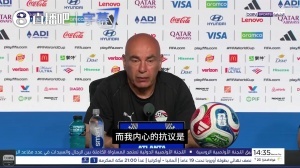 埃及主帅赛后:我绝不会再看本届世界杯的比赛,里面毫无公正可言