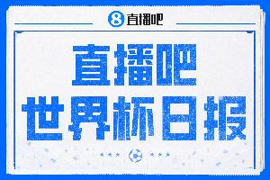 世界杯日报:英阿法西会师 地表最强4强|飞猫疑案|恩博洛假摔加戏
